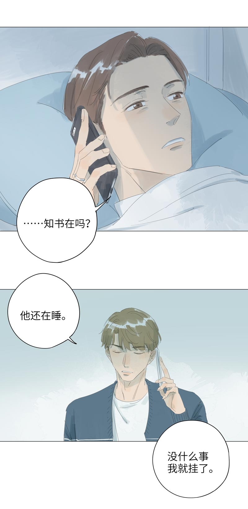 第61话14