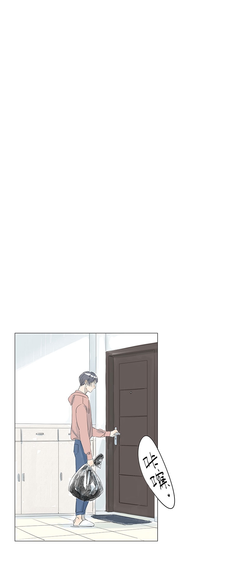 第38话3