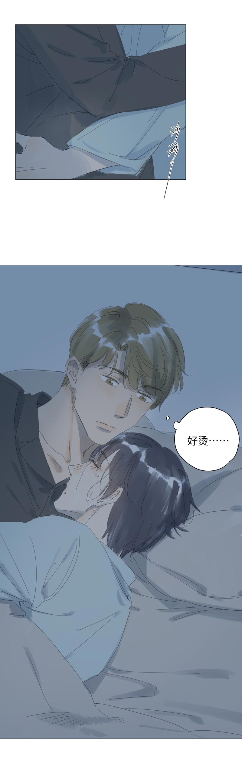 第60话8
