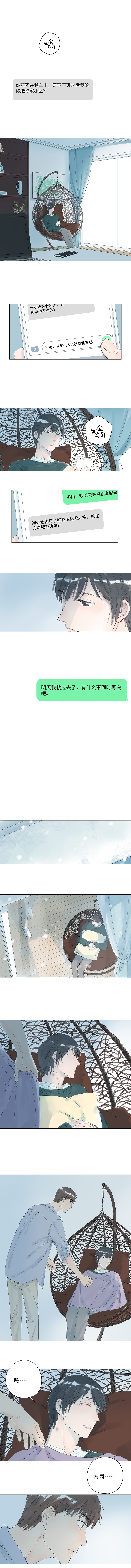 第13话0