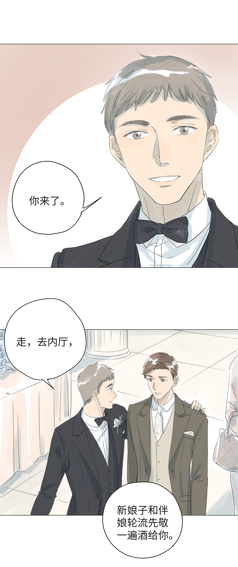 第44话2