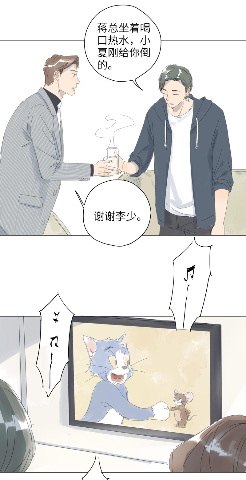 第58话13
