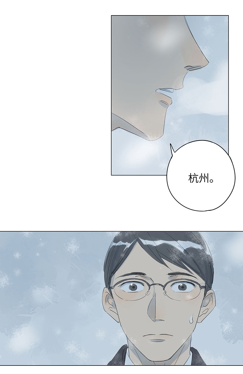 第66话23