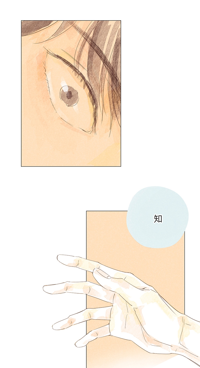 第43话3