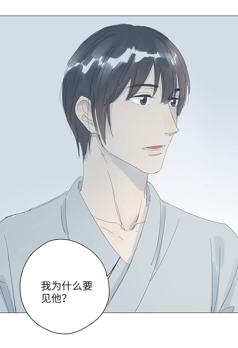 第51话25