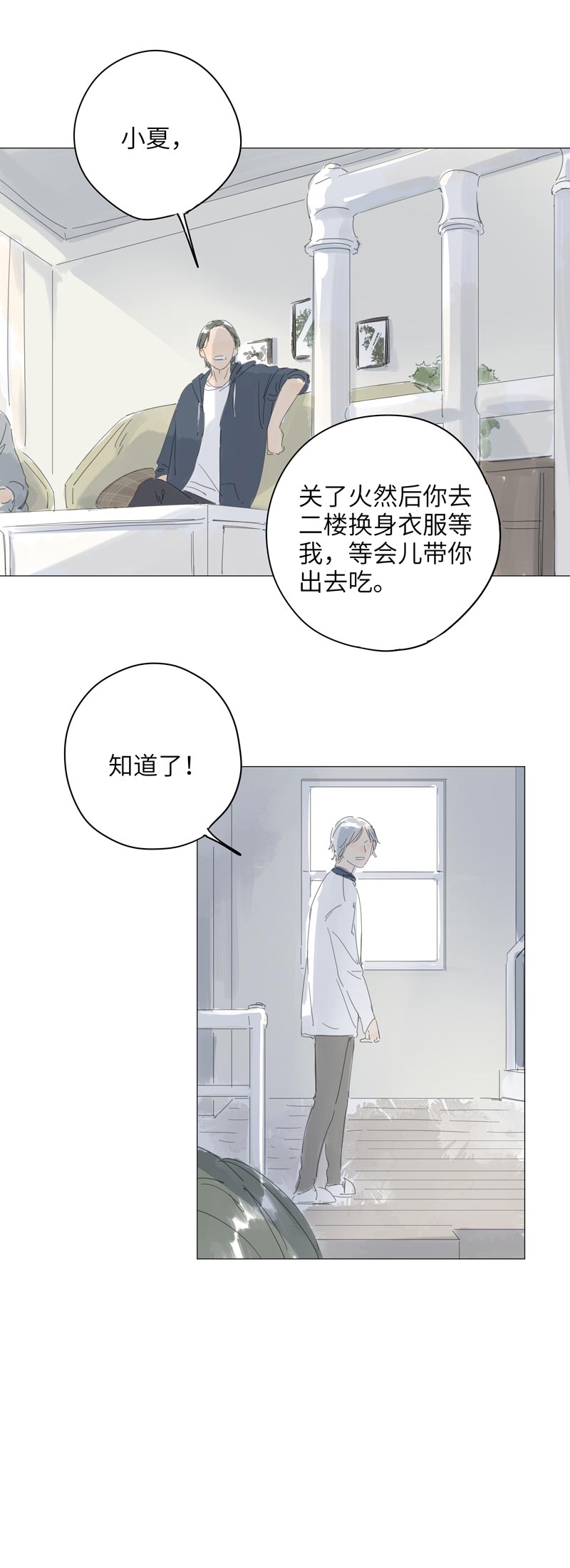 第59话4