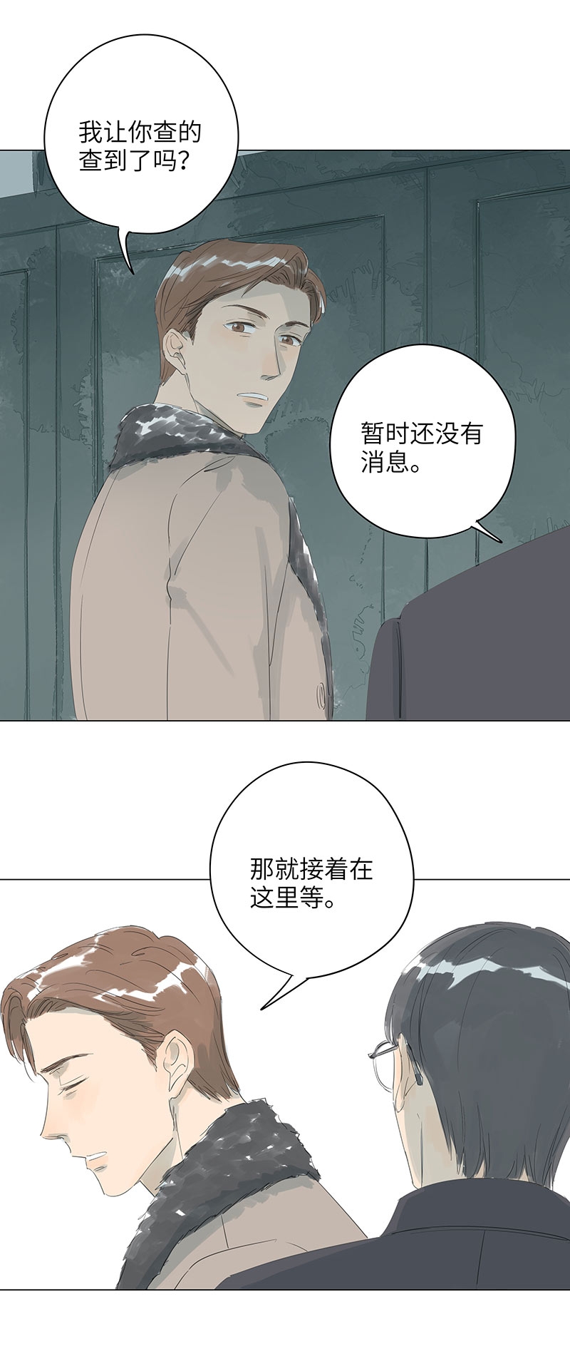 第67话2