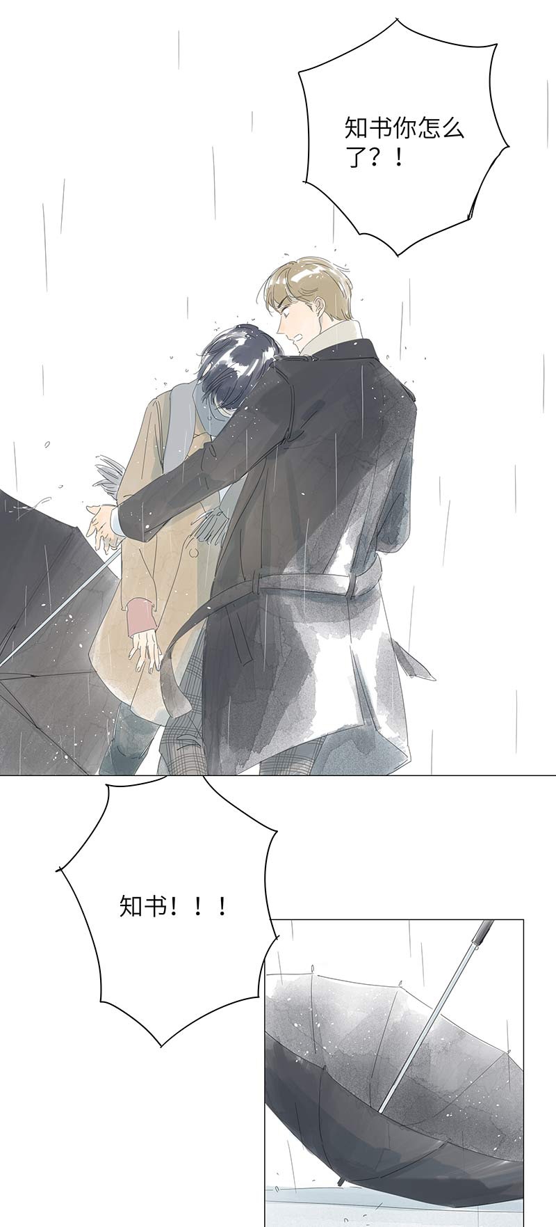 第53话22