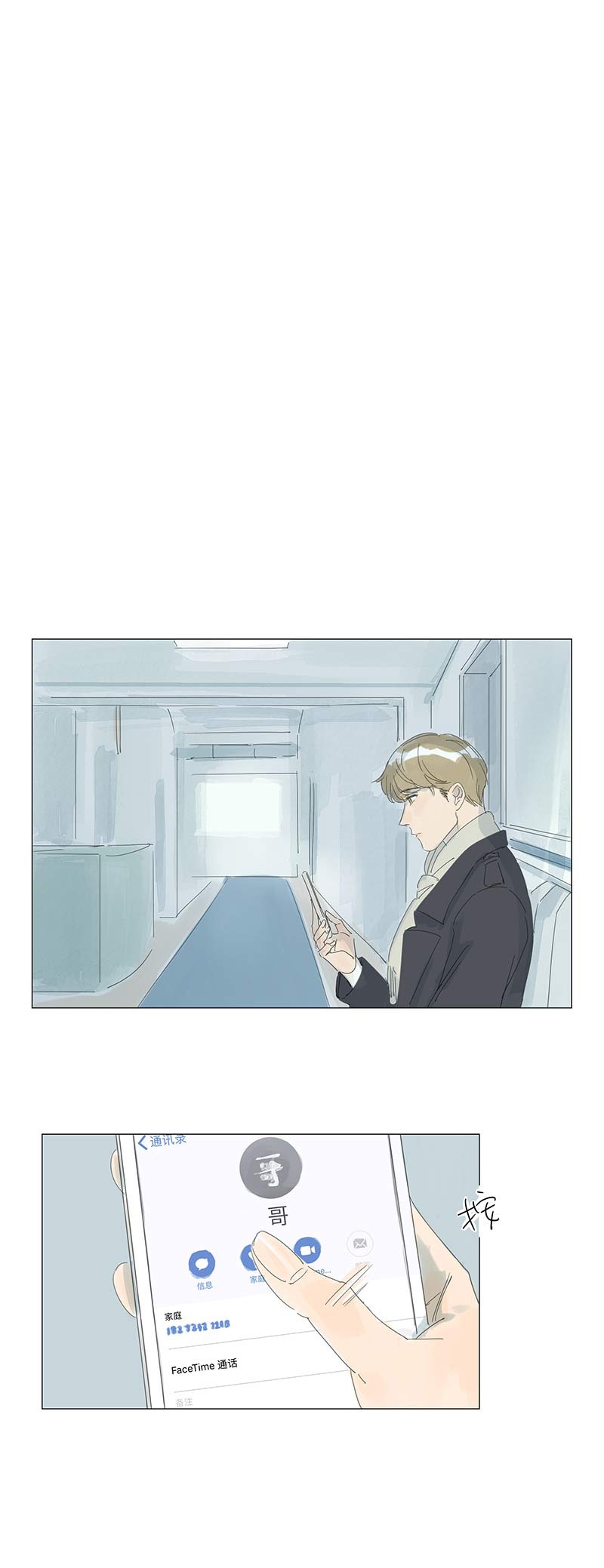 第54话12