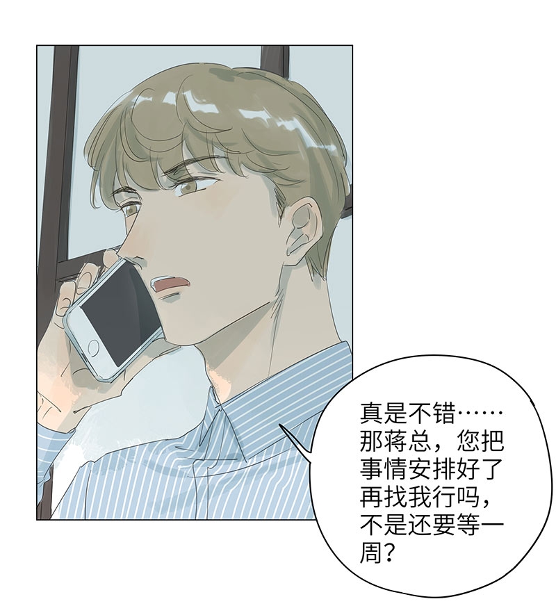 第64话6