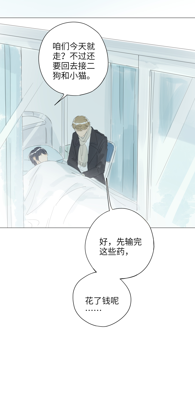 第55话10
