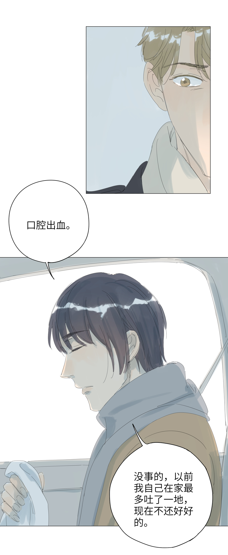 第55话16