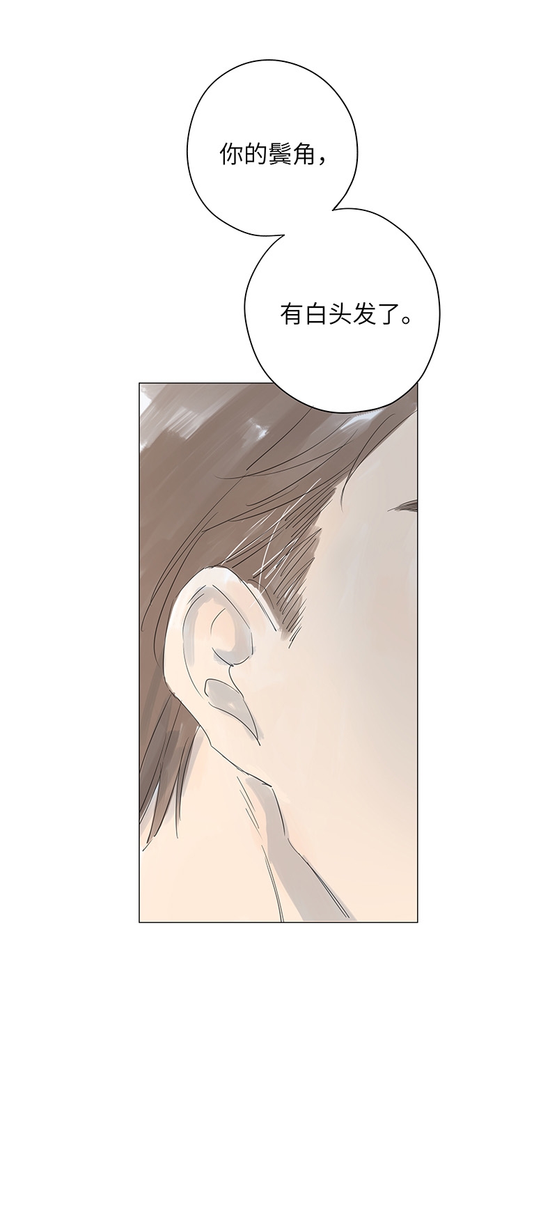 第44话7