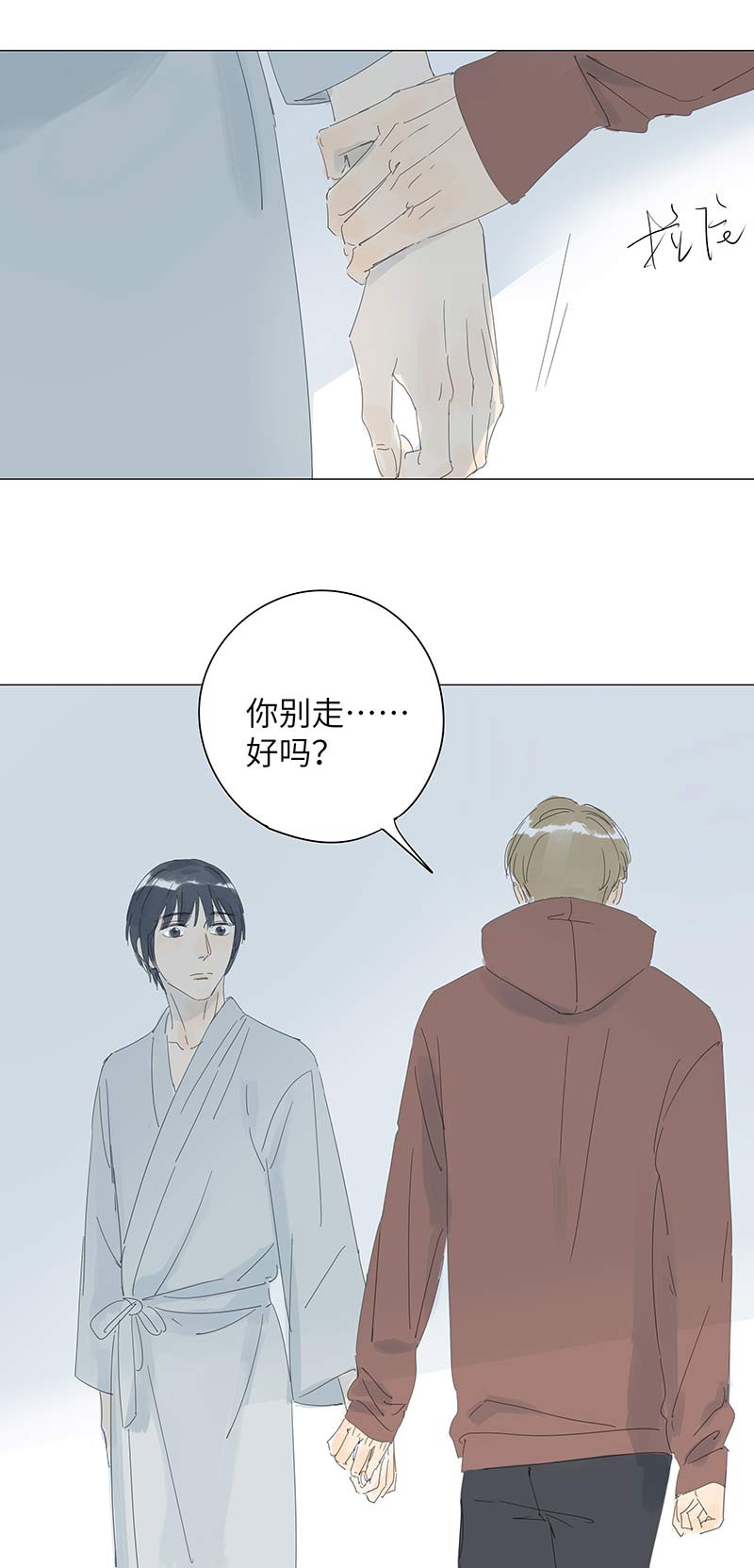 第51话22