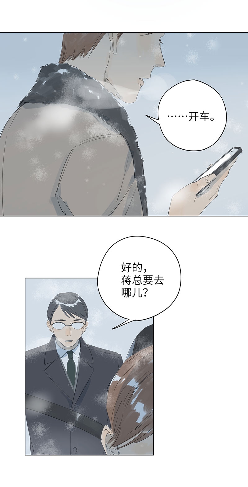第66话22