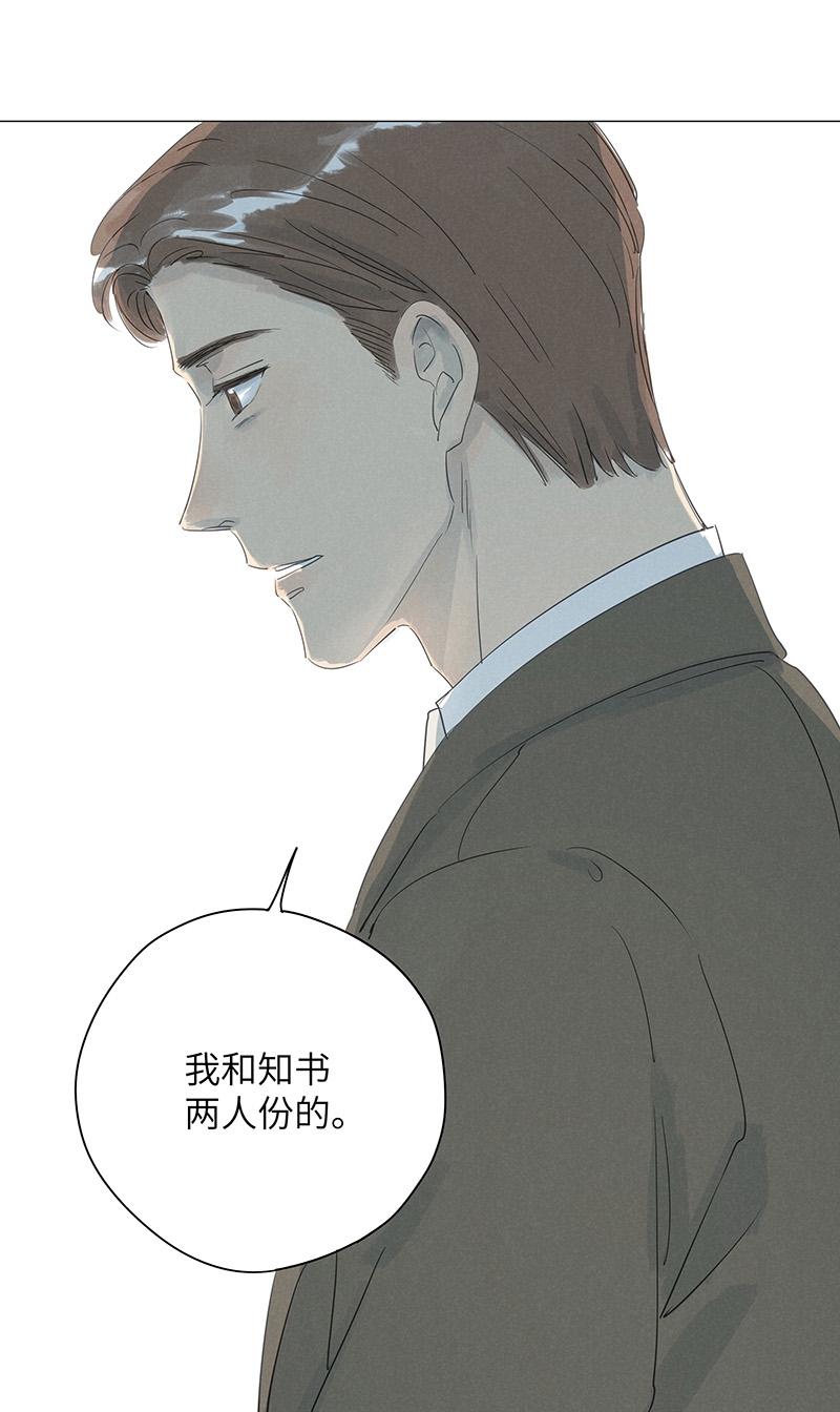 第44话5
