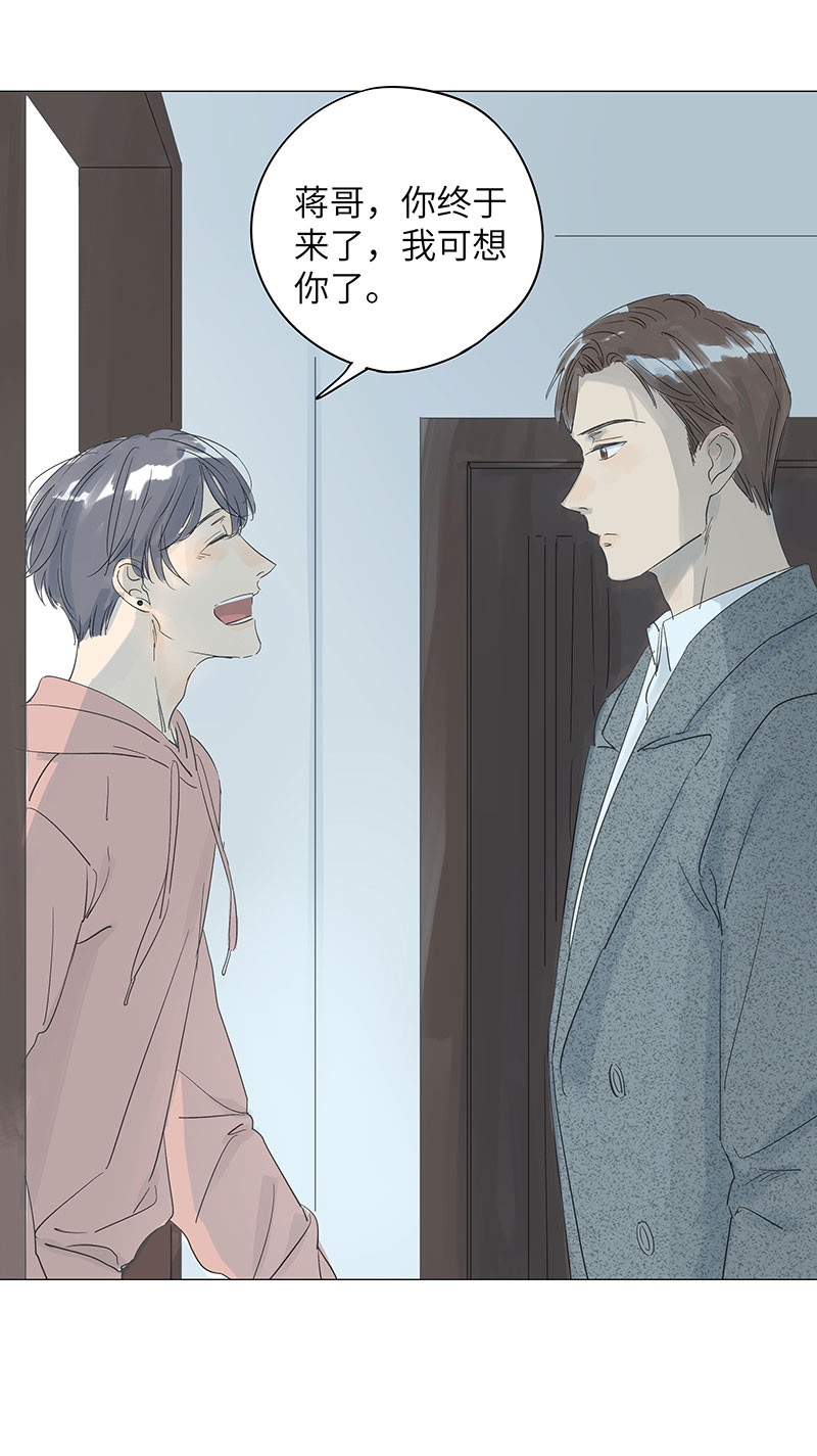 第38话5