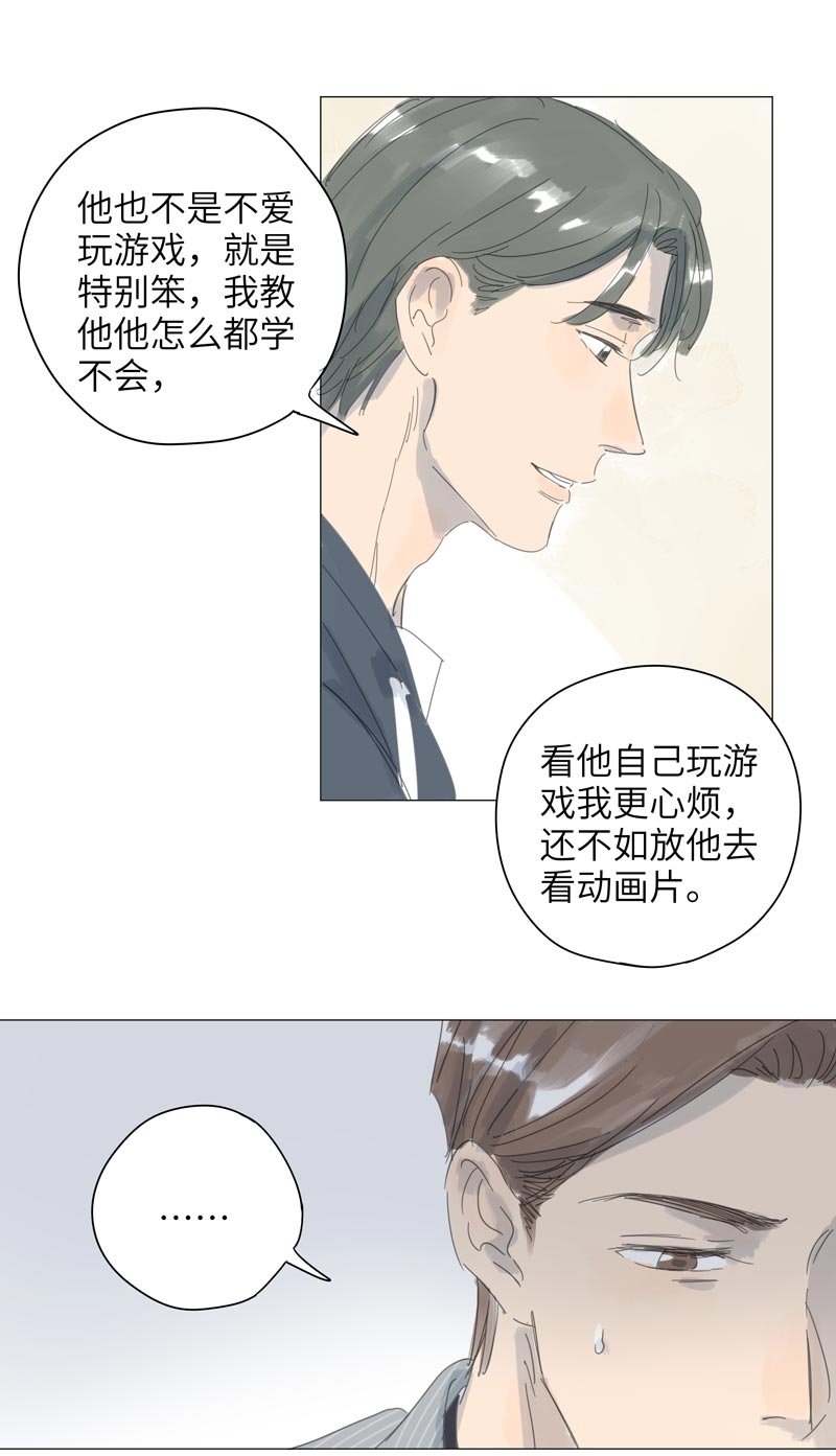 第58话16