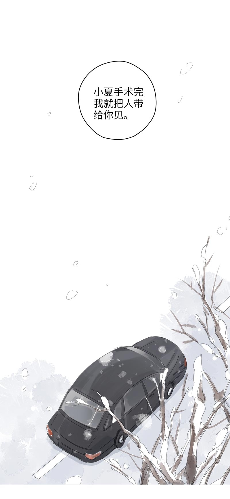 第59话14