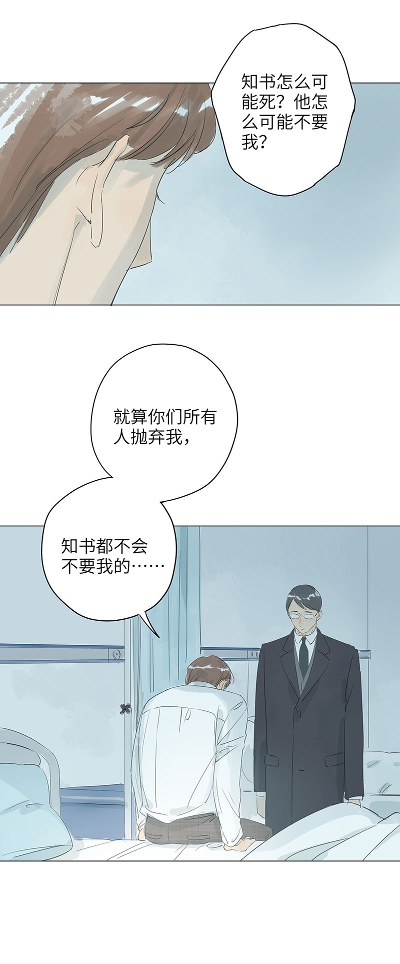 第68话7