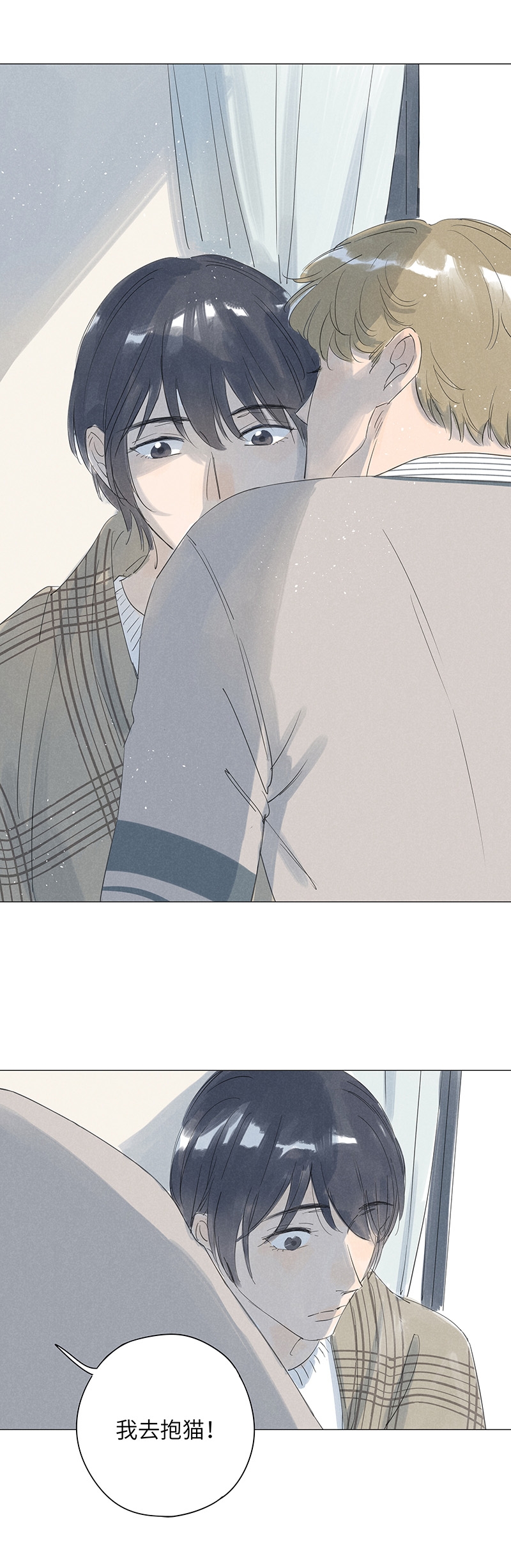 第45话9