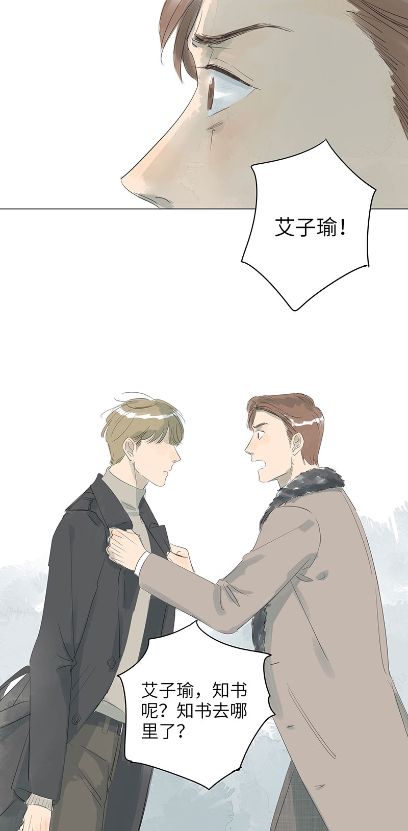 第67话5