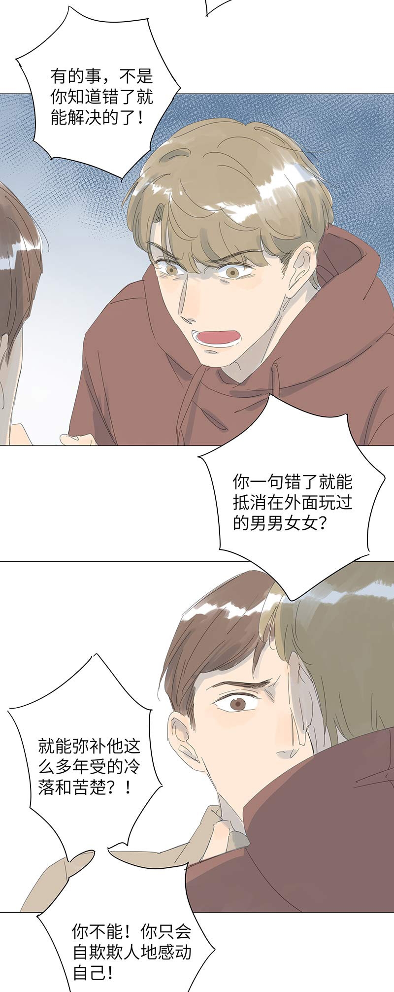 第51话13