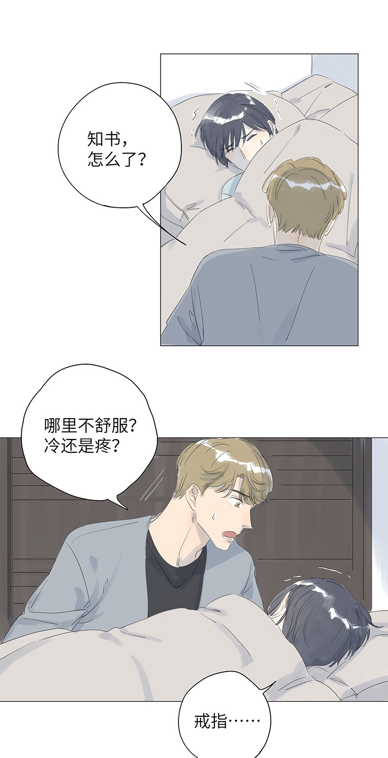 第44话13