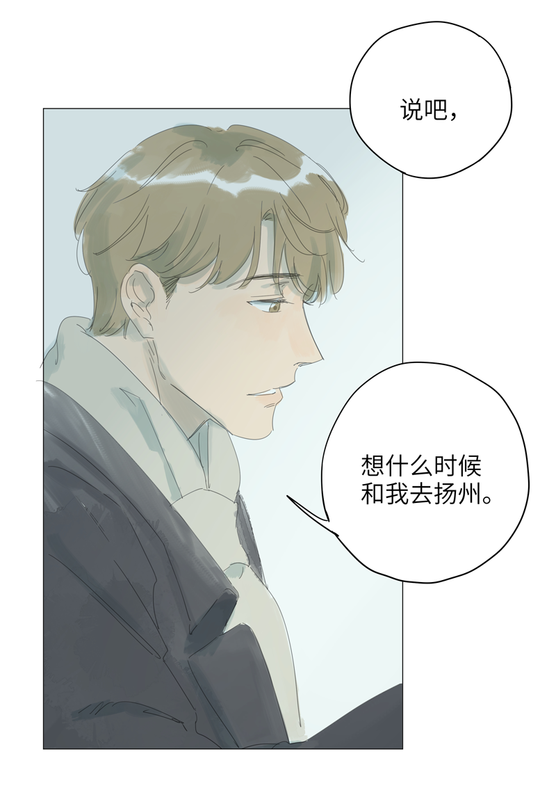 第55话6