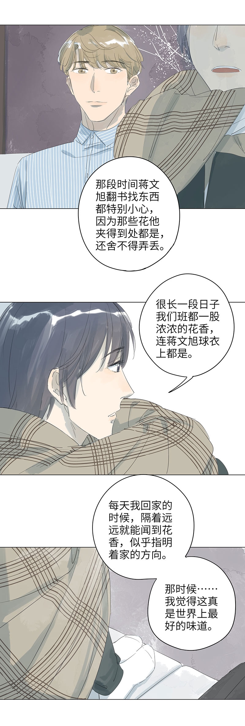第65话9