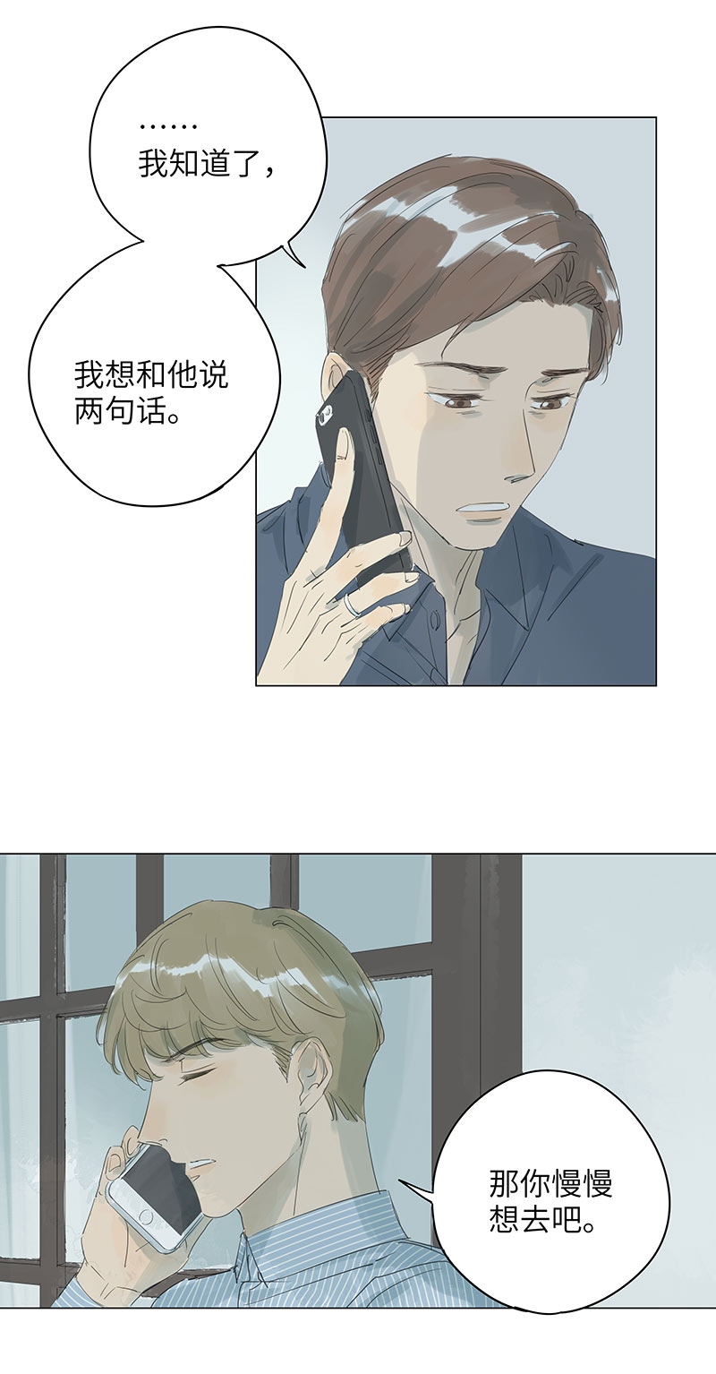 第64话7