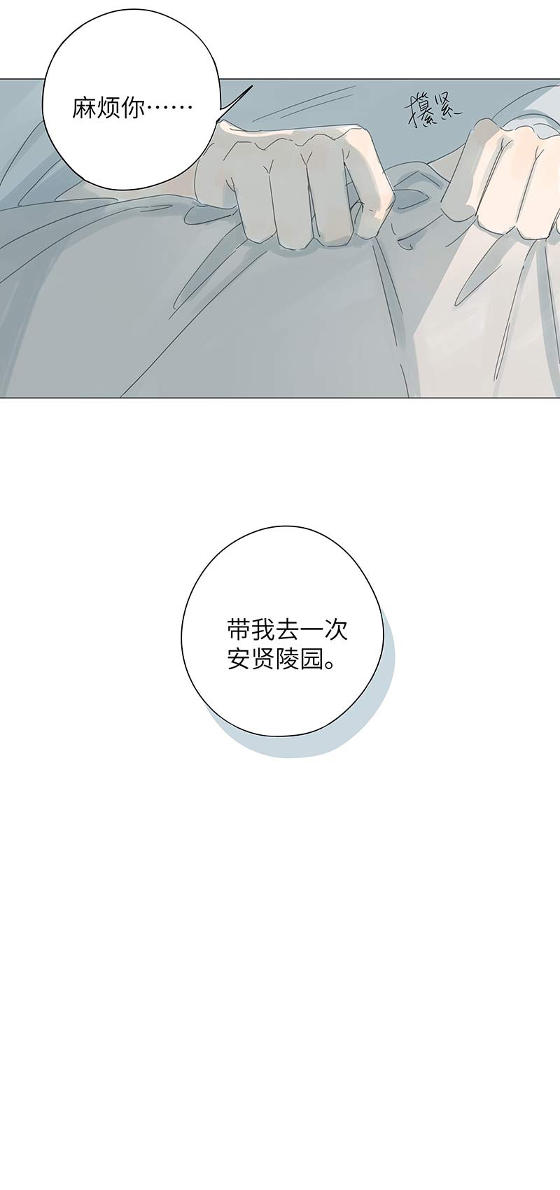 第52话21