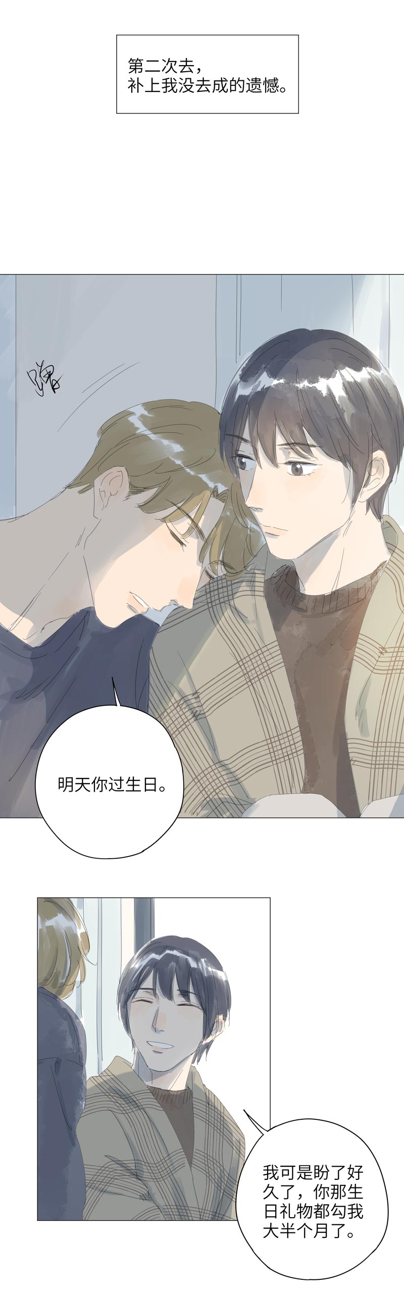 第62话4