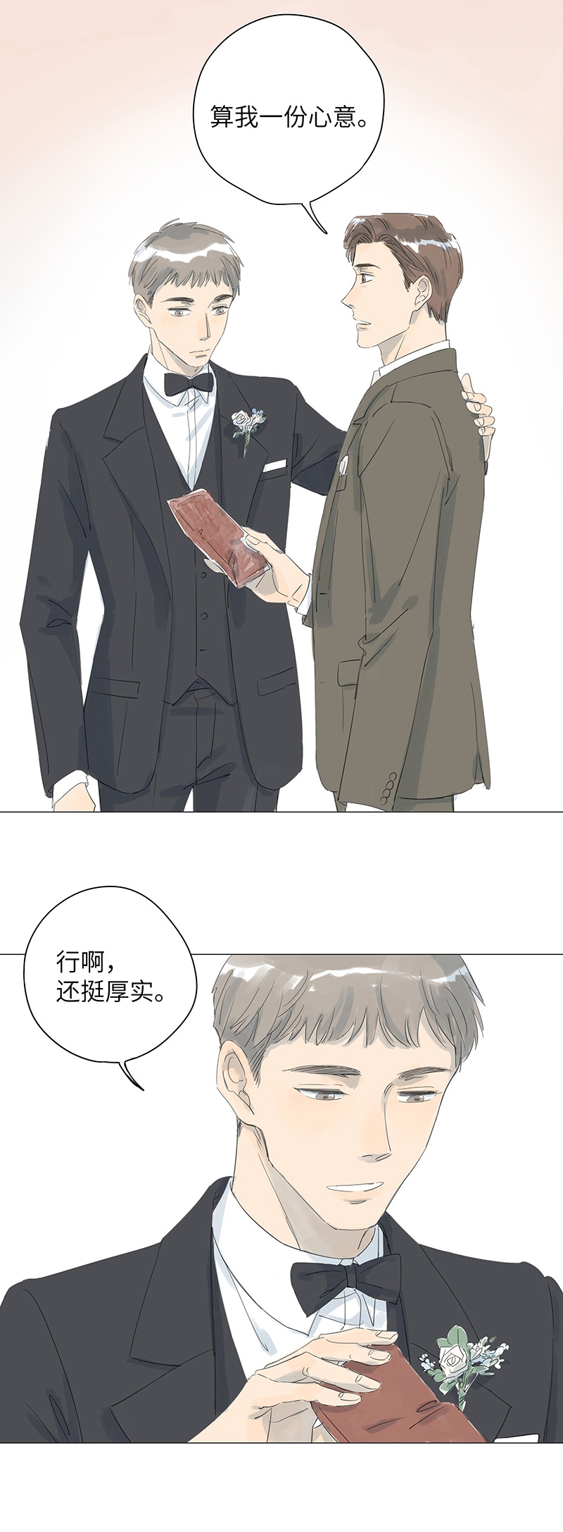 第44话4