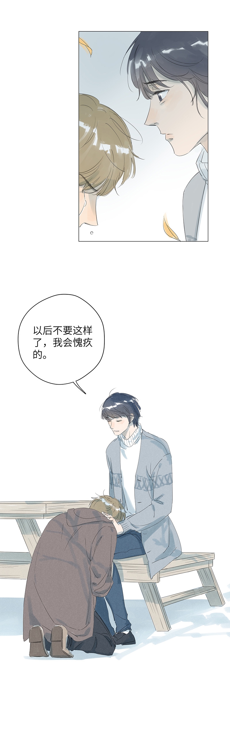 第46话17