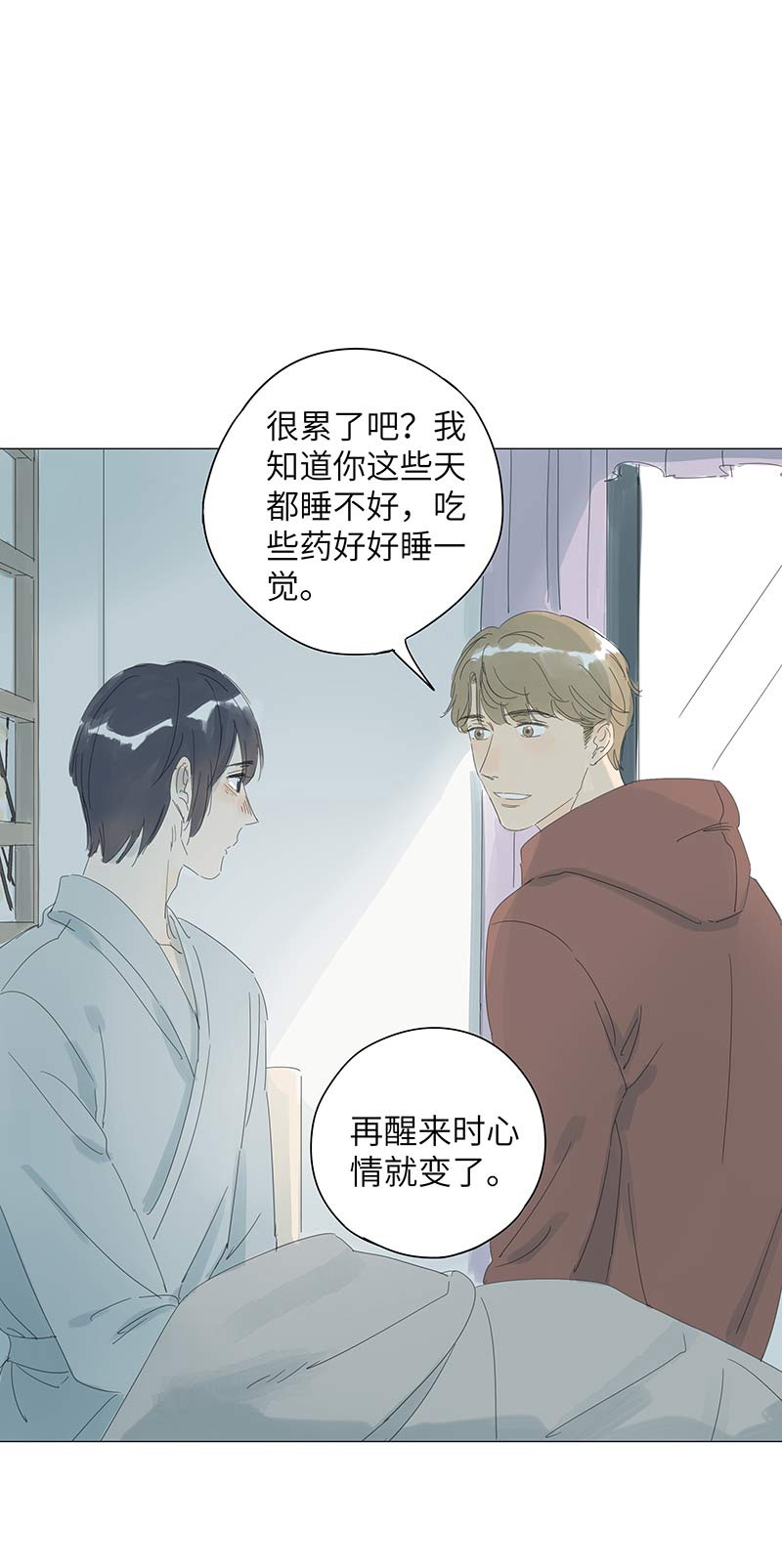 第52话13