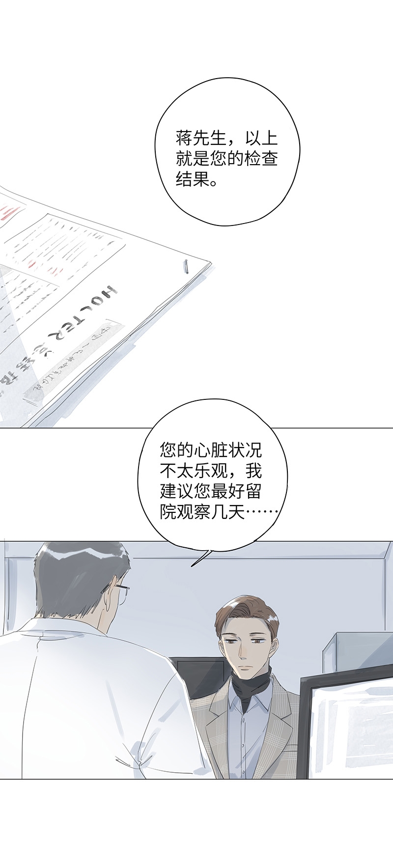 第46话0