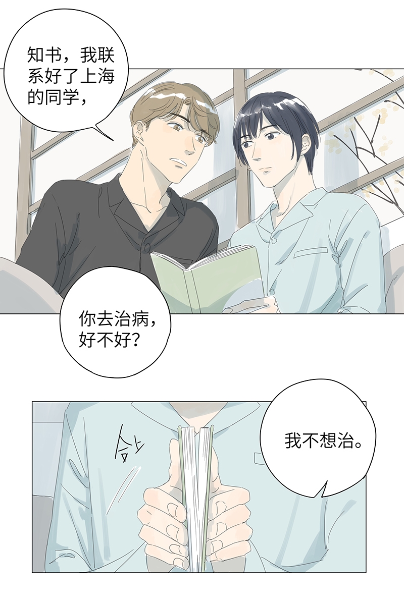 第41话14