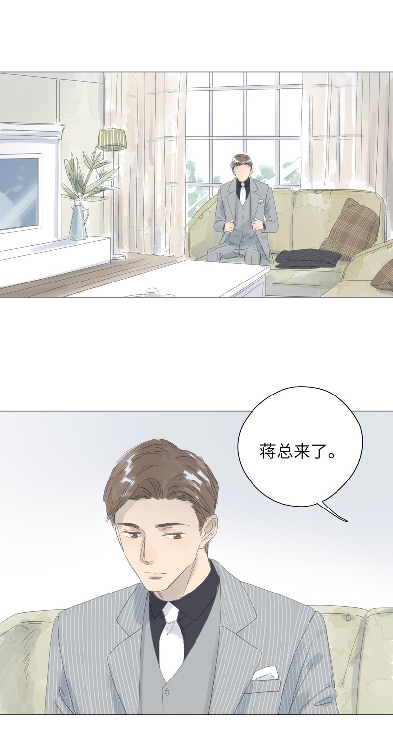 第58话11