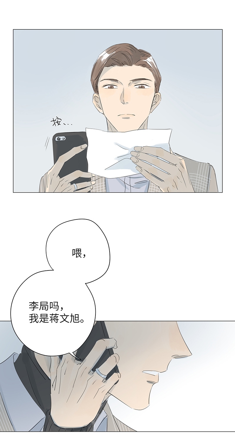 第46话7