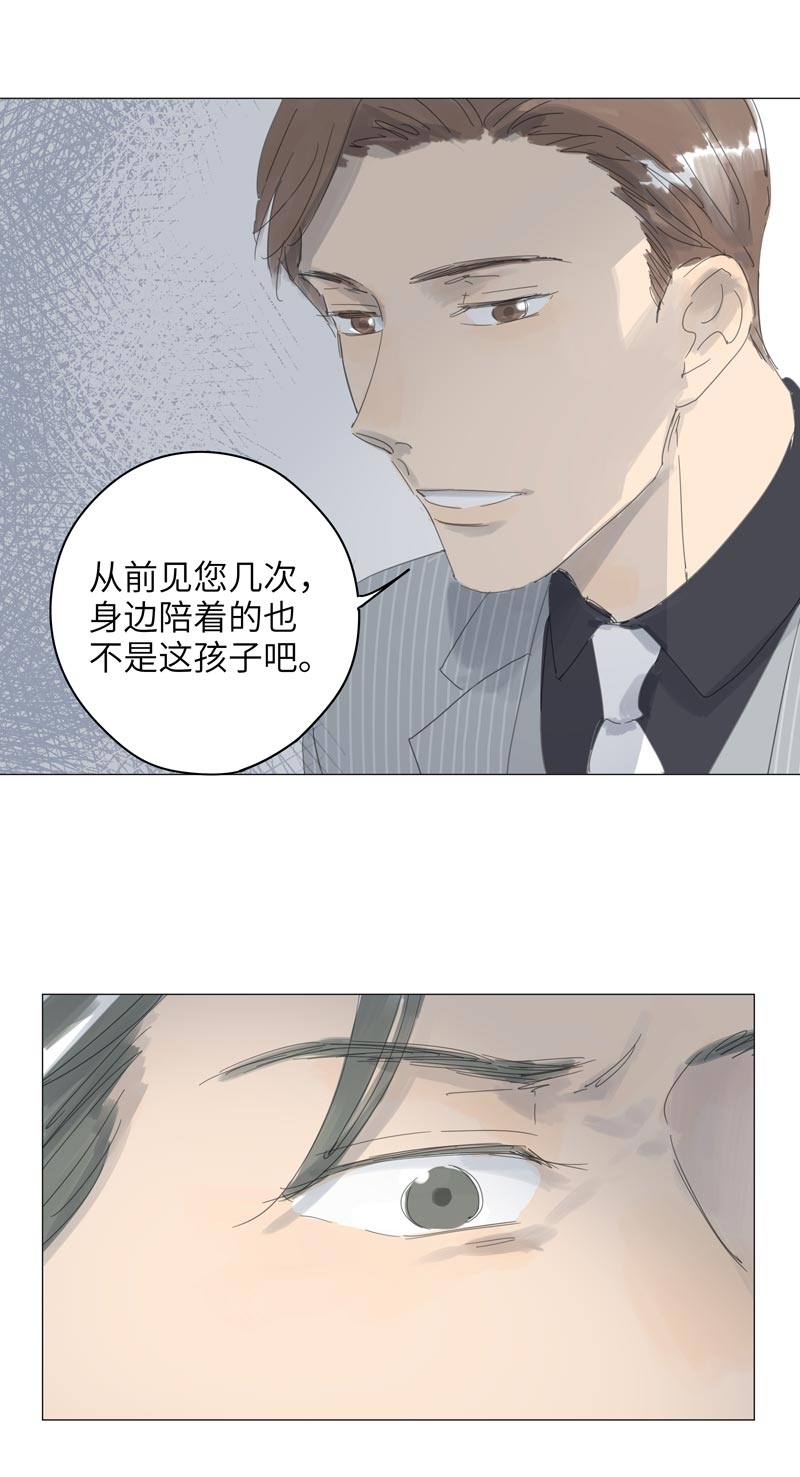 第59话3
