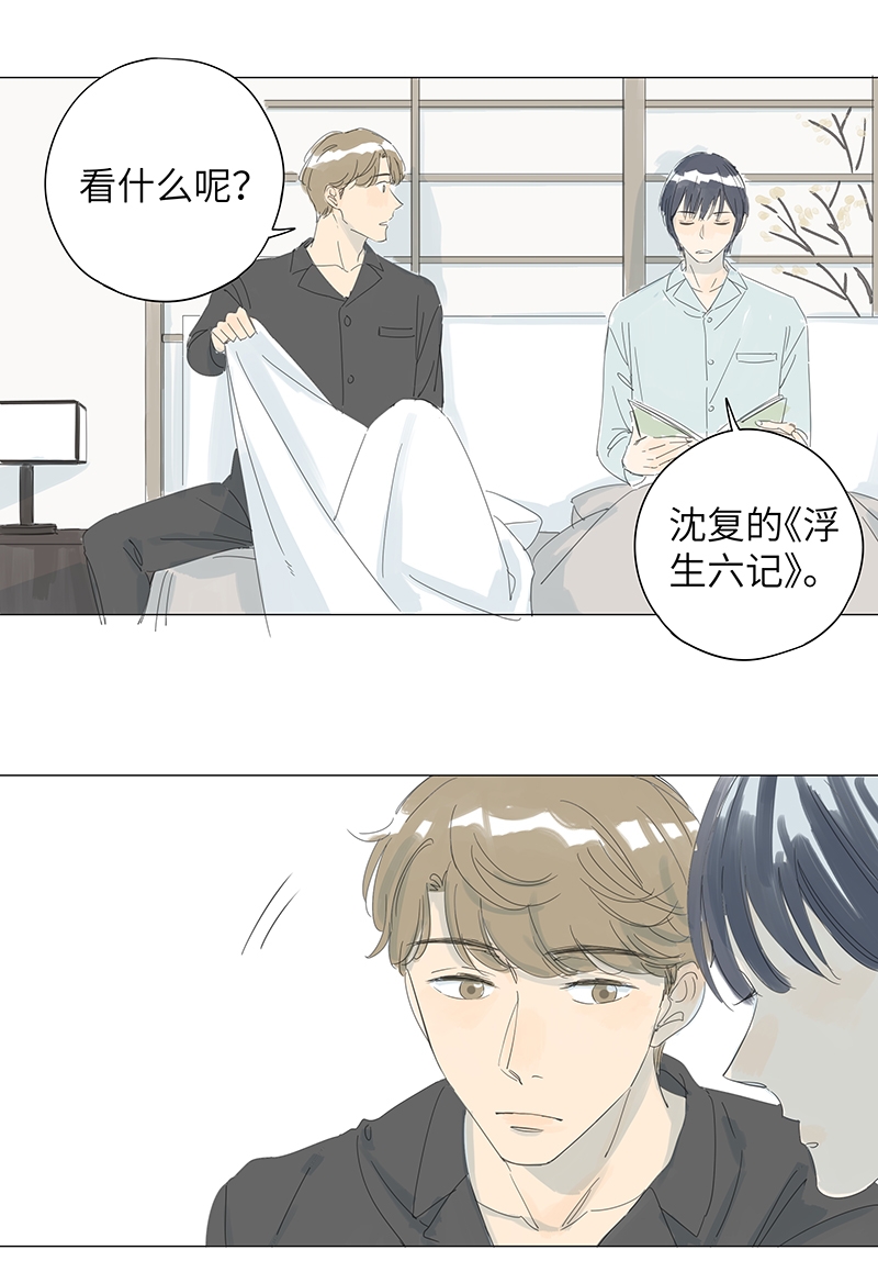 第41话13