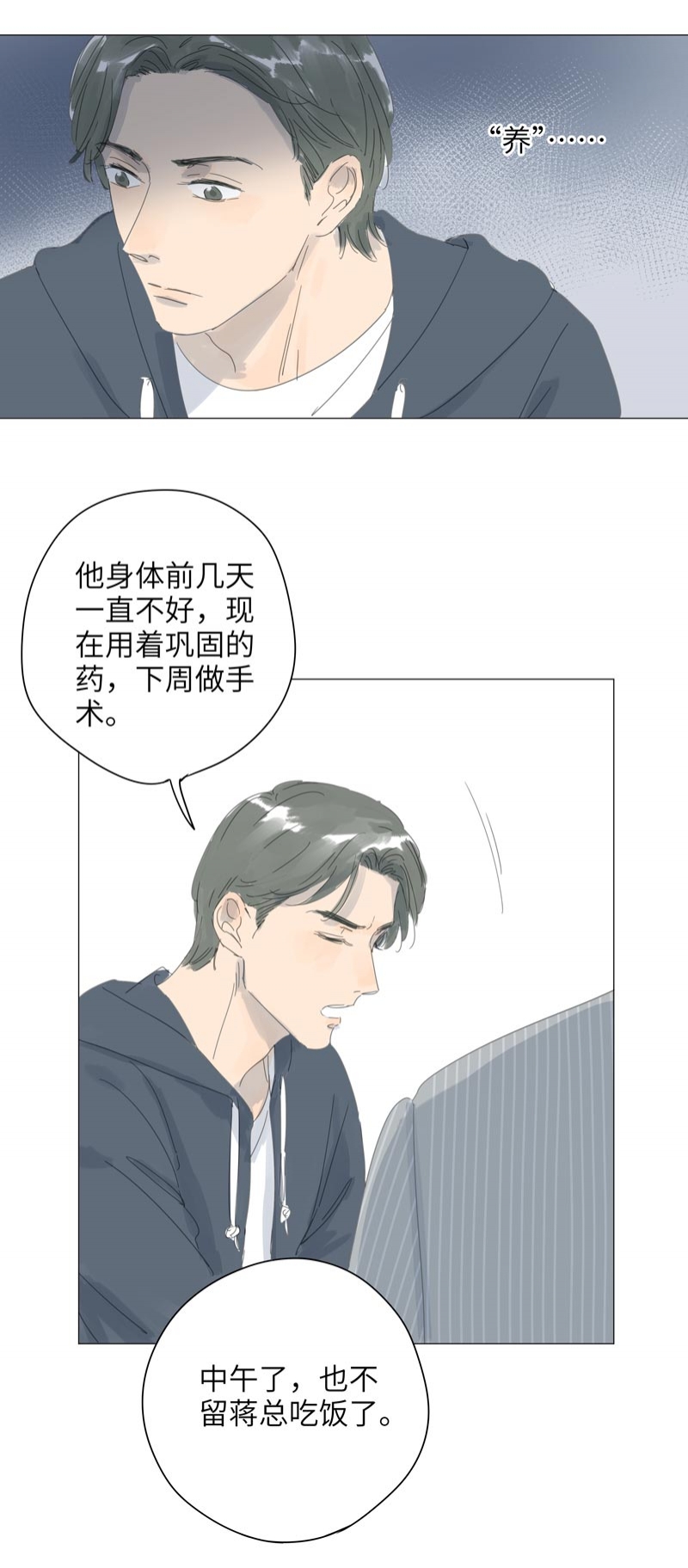第58话18