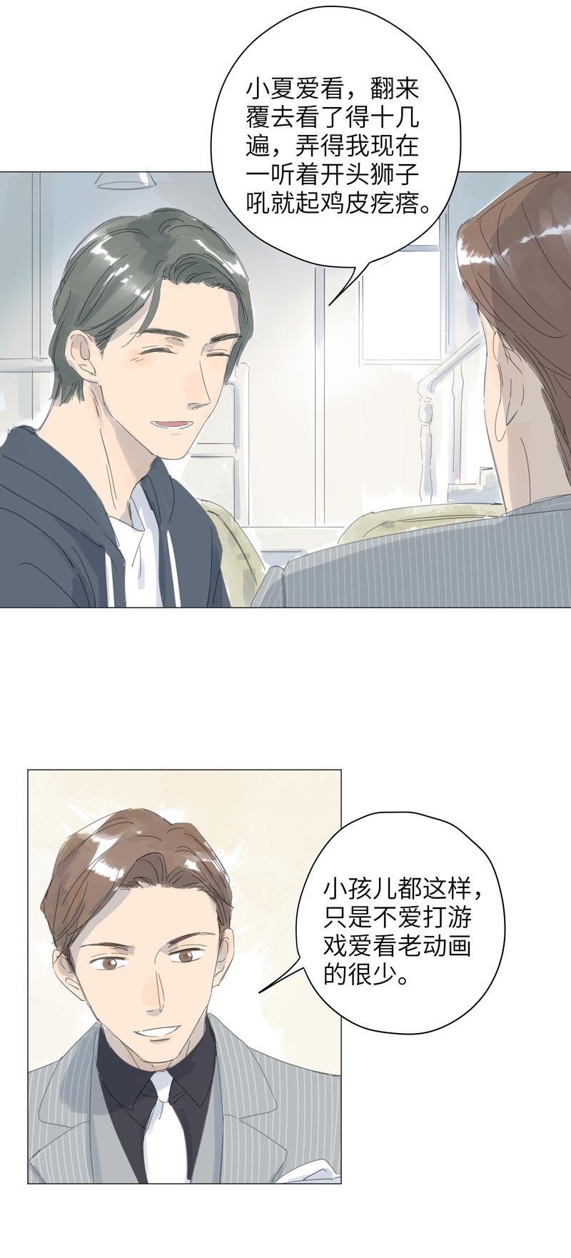 第58话15