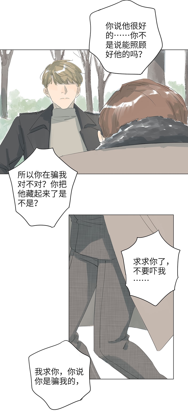 第67话12
