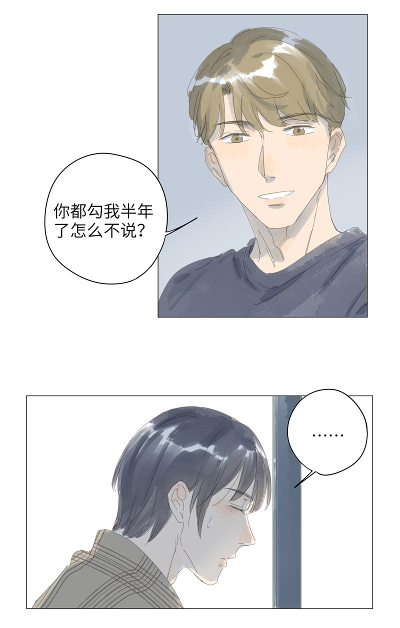 第62话5
