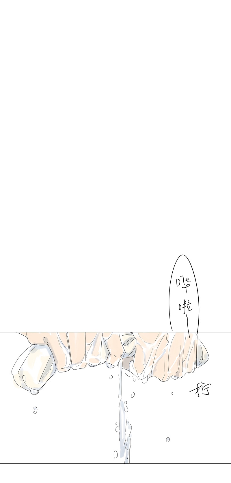 第44话8