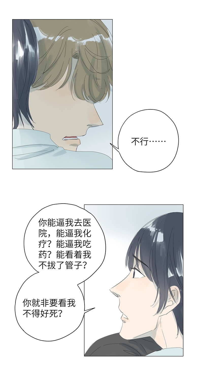 第41话19
