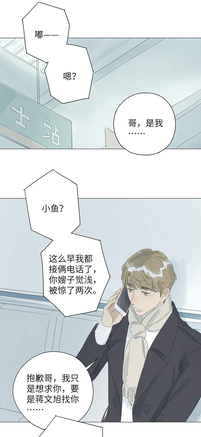第54话13