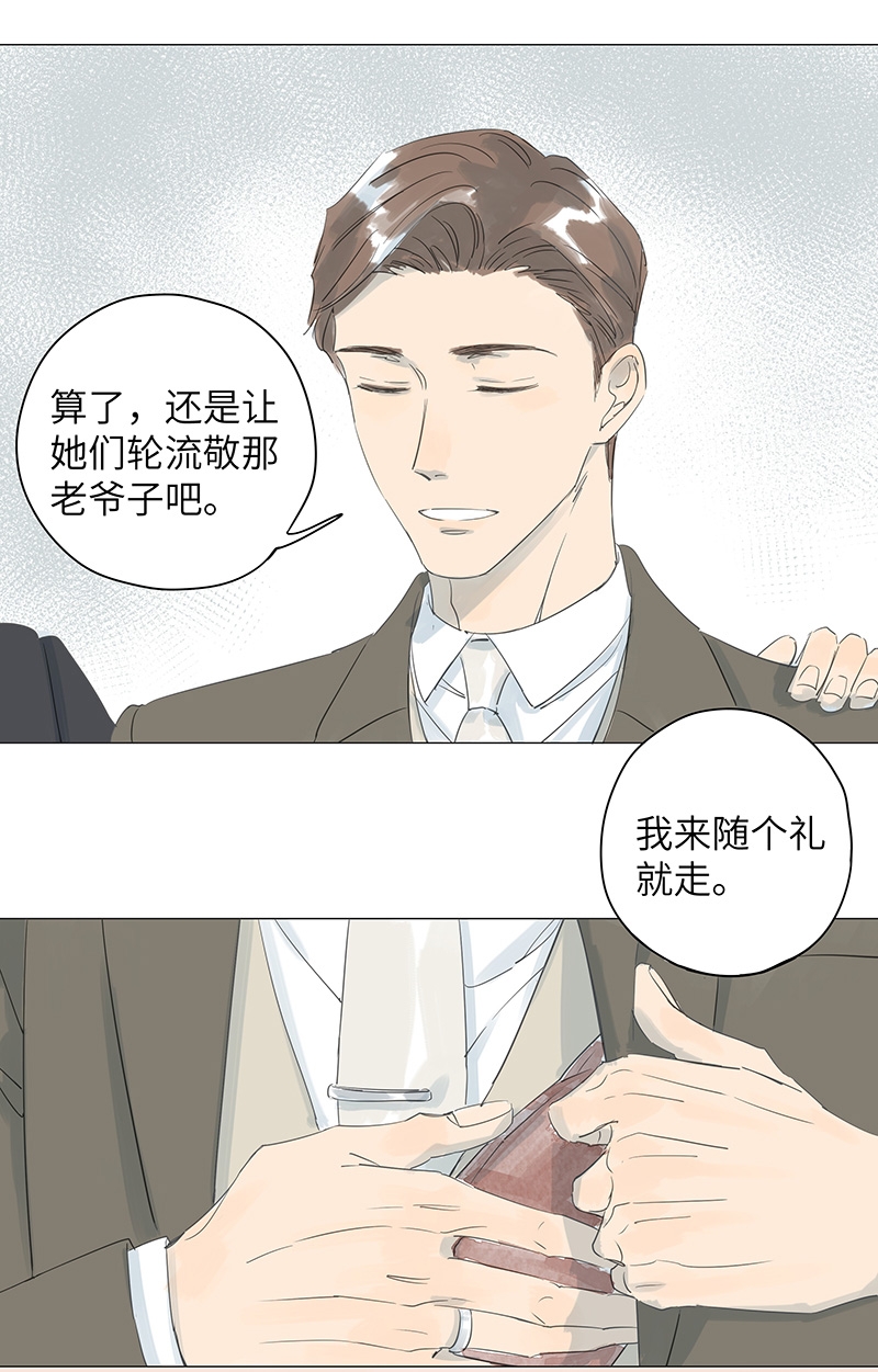 第44话3